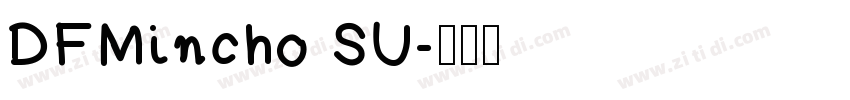 DFMincho SU字体转换